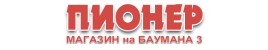 Пионер - интернет магазин автозвука,аксессуаров Пионер - интернет магазин автозвука,аксессуаров