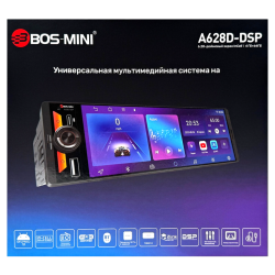 BOS-MINI A628D DSP 4+64 6.2